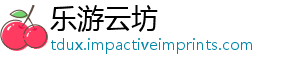 物质污染之N二噁其他英及及其检测化学-乐游云坊